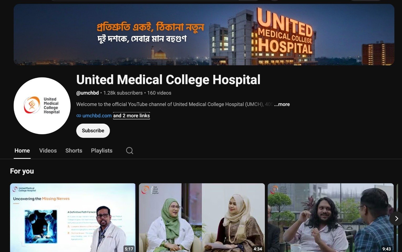 Supplied UMCH YouTube channel capture
